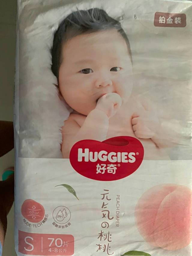 好奇拉拉裤价格便宜，绝对的性价比之王