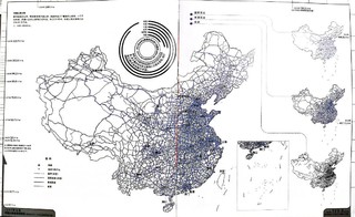 这里是中国2