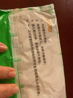 想念刀削面，超爱吃面食的我的快乐