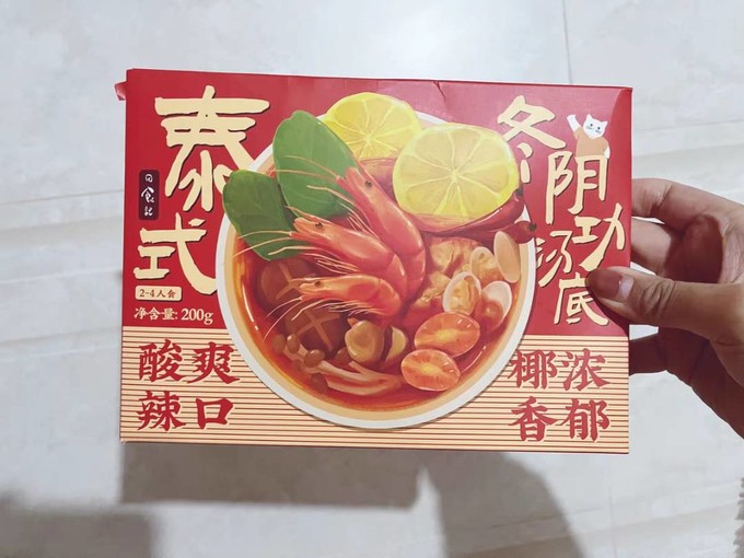 其他方便食品