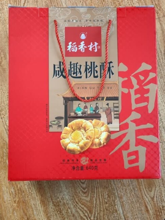 稻香村是真好吃啊，自己也吃过很多其他品牌