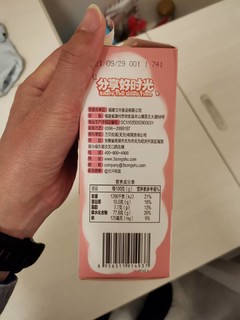 三只松鼠酸奶块