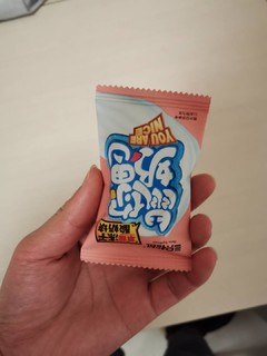 三只松鼠酸奶块