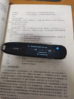 小度词典笔智能助手