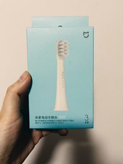 小米的电动牙刷头，绝对是性价比最高的产品
