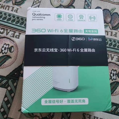 过期的体验，360v6试用