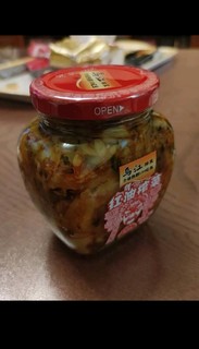 乌江榨菜
