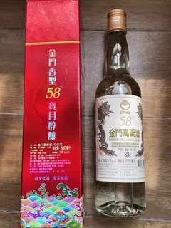 58度的幸福