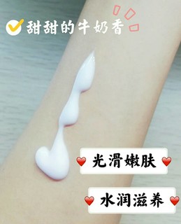 ​❌没去过泰国，但你一定听说个这个身体乳