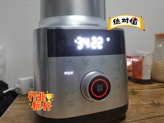 九阳不愧是破壁机领导品牌！