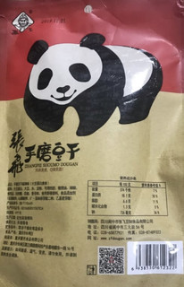 张飞手磨豆干