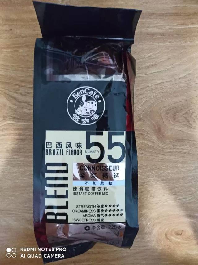 小众巴西浓香咖啡~不含蔗糖