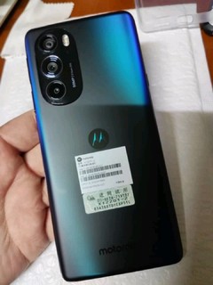 骁龙8 edge x30