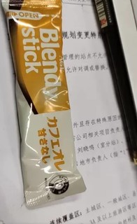 香味独特的日式咖啡一杯不过瘾