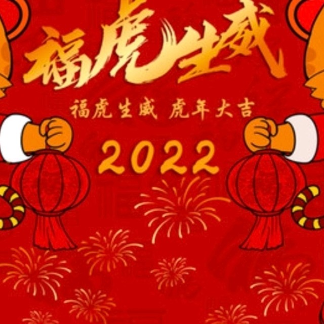 2022春节特色礼盒分享