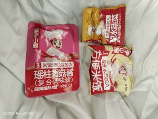 和方便面一样简单的干拌饭，你会尝试吗？