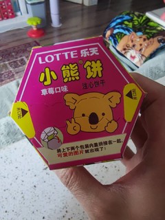 可爱和小可爱