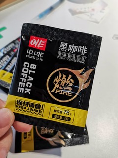 每天两杯黑咖啡的幸福