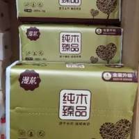 完胜清风维达等一线纸巾~价格更优惠