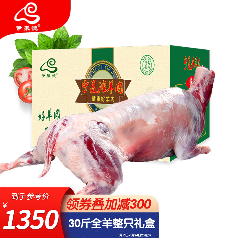 年货怎么选？跟着农产品地理标志“抄作业”啊！（肉禽篇）