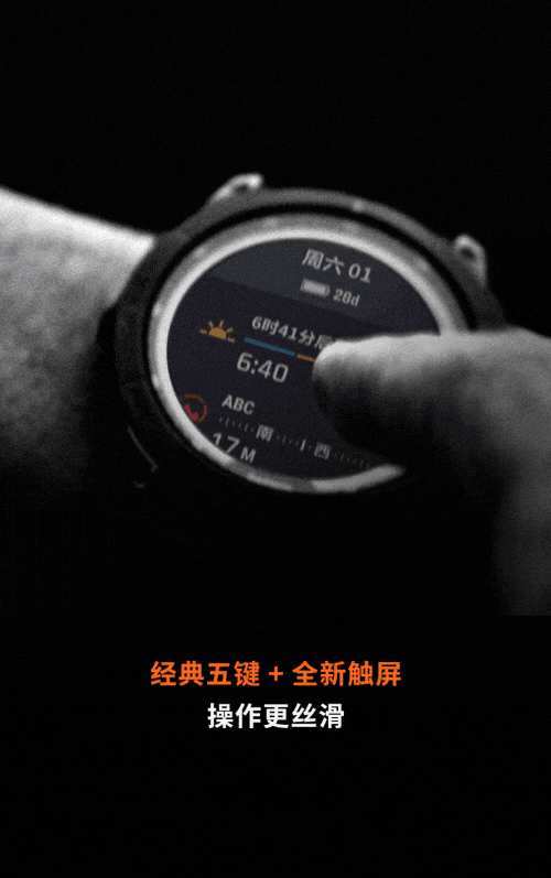 Garmin 佳明 Fēnix7发布了，对于热爱跑步的你有什么改变？
