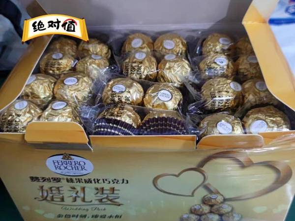 我的幸福感爆棚，费列罗