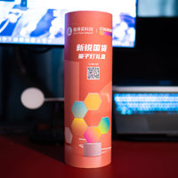 量子灯礼盒—来自张大妈的新年礼物