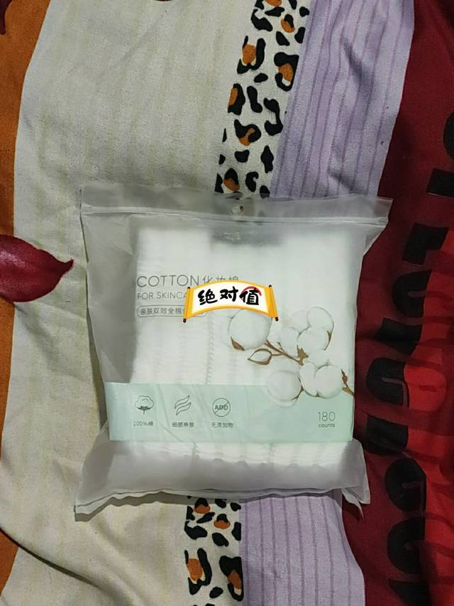  miniso化妆棉，让化妆更加简单