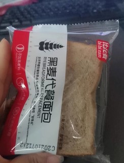 黑麦全麦面包粗粮吐司片整箱早餐小零食低0