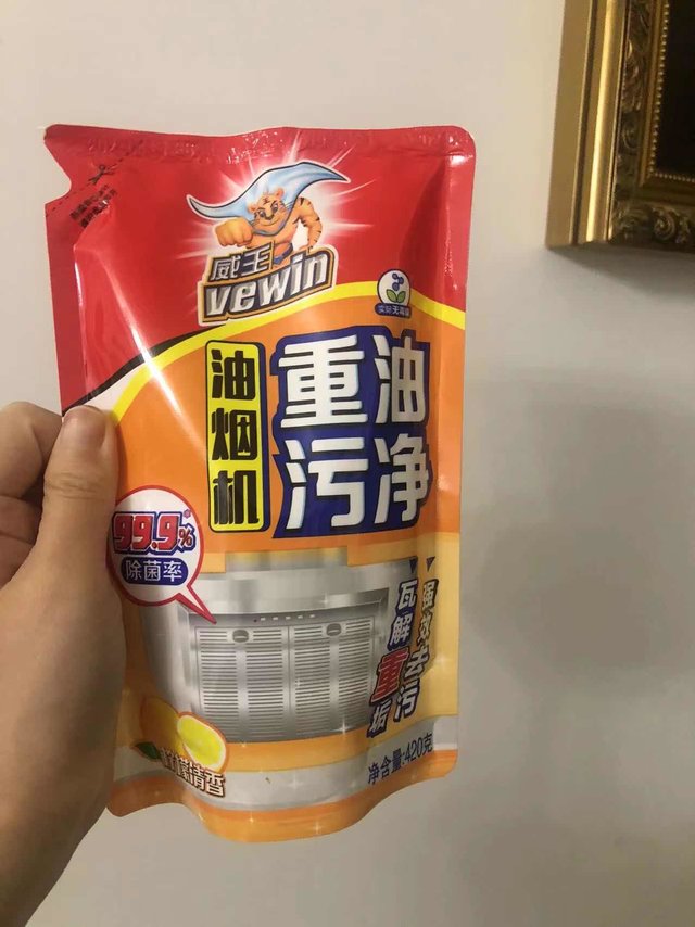 去污效果还不错的油烟机清洗剂