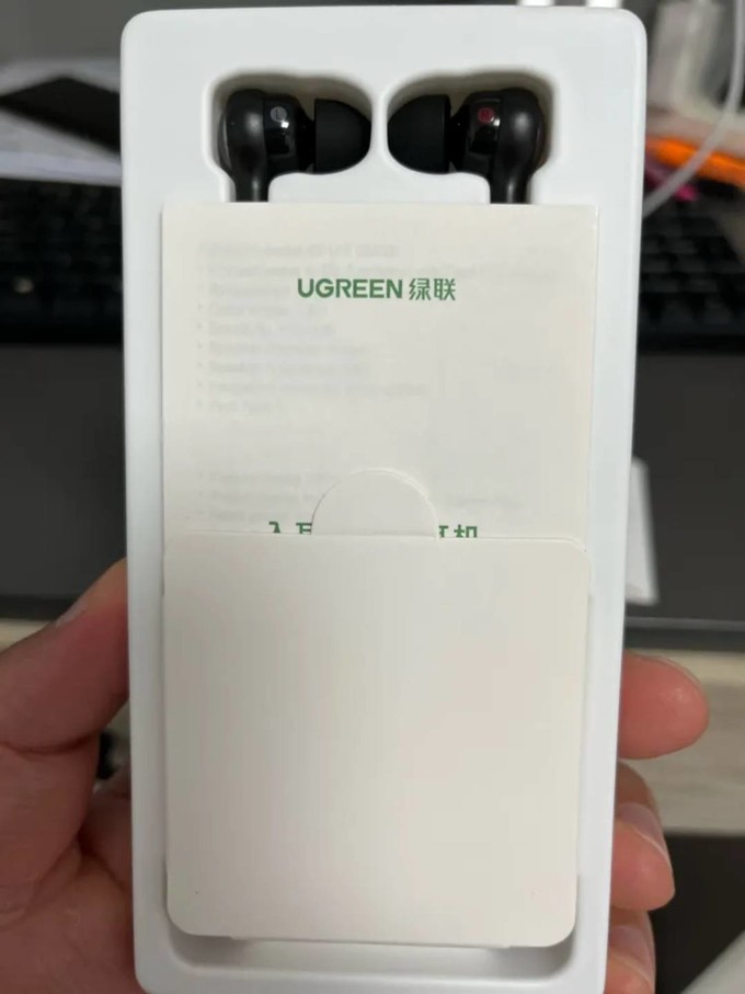 绿联耳机