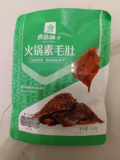 香辣素毛肚，来自良品铺子