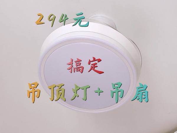 294元，买了不吃亏，买了不上当