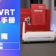 要玩硬路由OpenWRT？我的踩坑手册，你的入门指南！