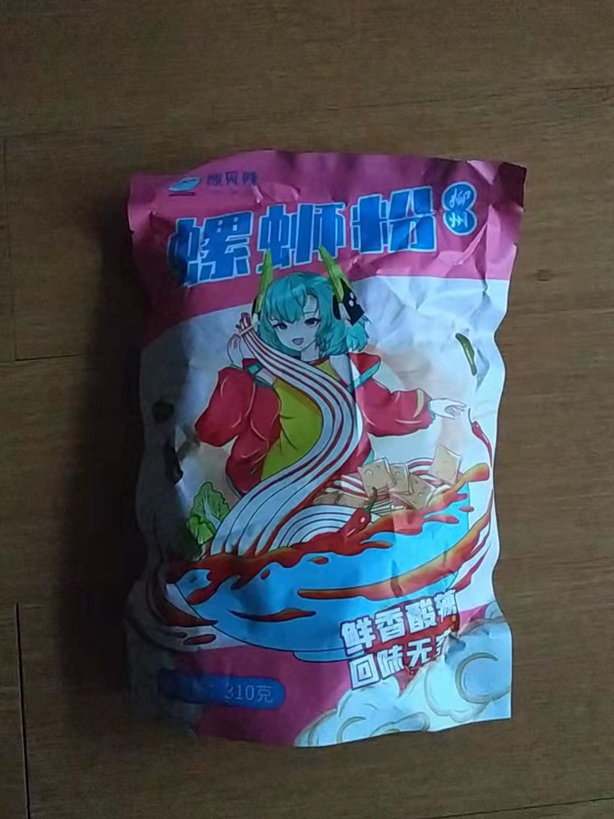 方便食品