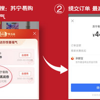 苏宁易购送5元话费，领五福沾福气卡！最低2元话费。