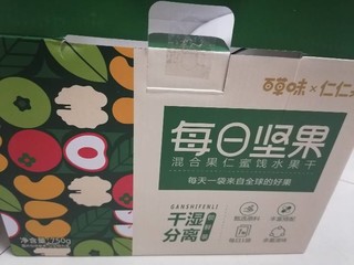 百草味