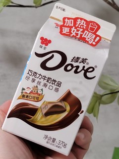 味全×德芙这波联名不坑，巧克力牛奶可以冲