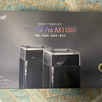 灵耀pro ax11000开箱