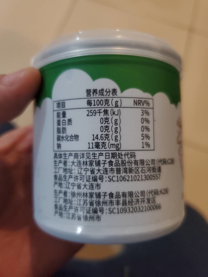 林家铺子水果罐头