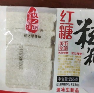 阿诺 红糖糍粑240g（红糖包）糯米糕点