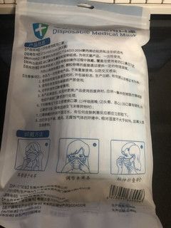 年货节：聆懿医用口罩日常家具必备简评！