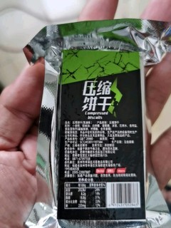 比比赞压缩饼干