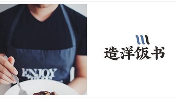 上海最时髦的韩国餐馆，不排队也能吃到 JEJU 的菜？ 