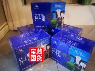 一口奶香，华山牧纯牛奶。