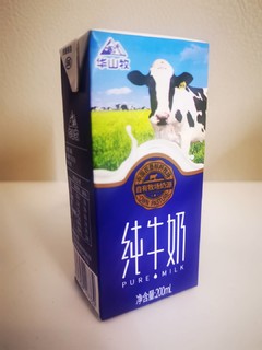 一口奶香，华山牧纯牛奶。