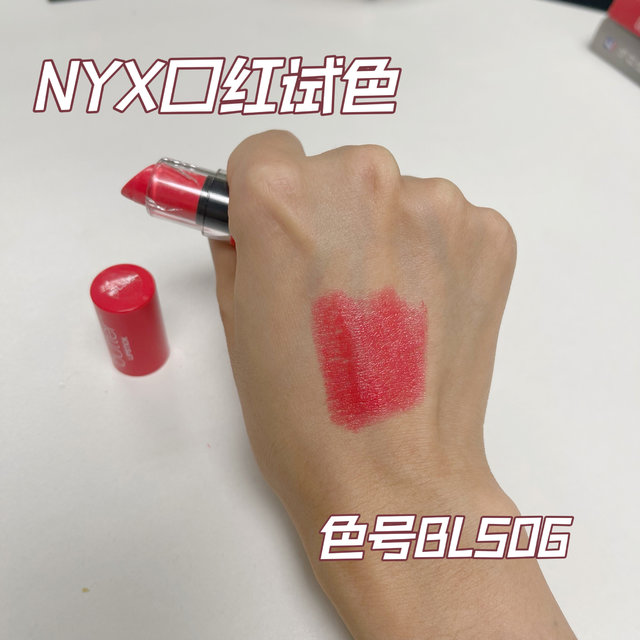 nyx黄油口红试色，可以平替MAC口红