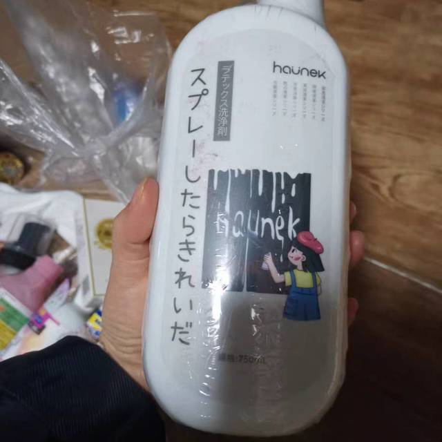 开荒保洁，家居清洁用品