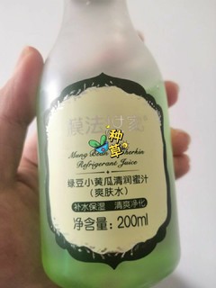 膜法世家绿豆爽肤水，补水保湿不刺激