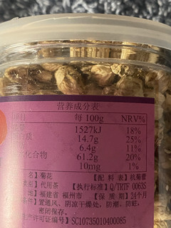 同仁堂胎菊带给你，喉咙做spa的幸福